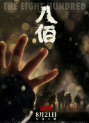 久久综合一区二区
